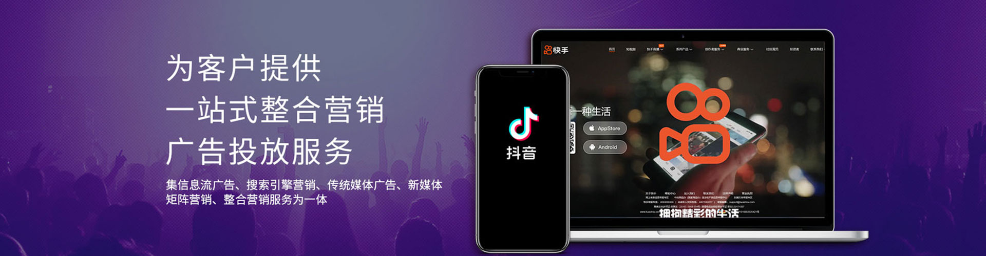 红旗信息流营销