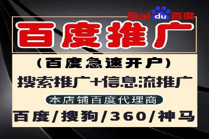 解析网站sem托管的三大核心策略